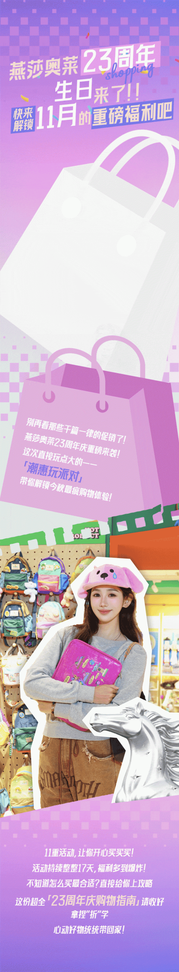 开云网址羊毛薅到爽*限指定品牌当日累计耗尽-开云·Kaiyun(中国)官方网站-科技股份有限公司