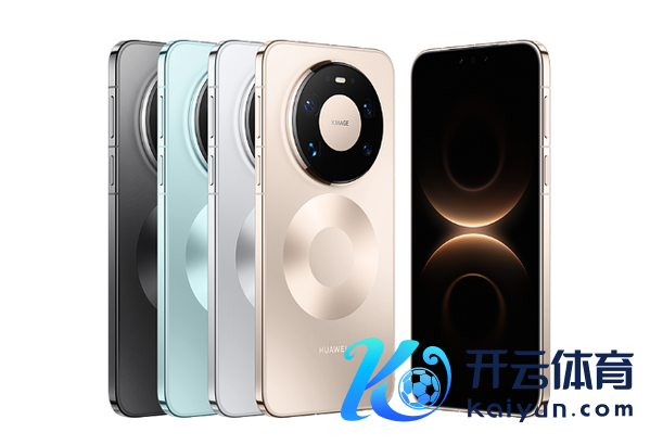 华为Mate 80系列
